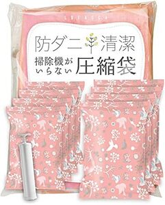 8枚 2サイズ LUFASCA 圧縮袋 8枚組 布団圧縮袋 衣類圧縮袋 ふとん圧縮 圧縮バッグ ポンプ付き 防ダニ カビ ホコリ