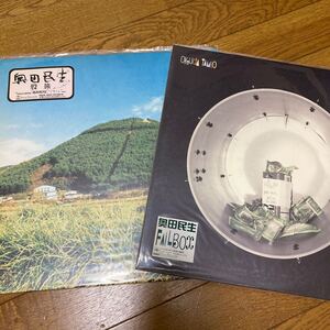 レコード 2枚セット 奥田民生 股旅 FAILBOX LP UNICORN ユニコーン