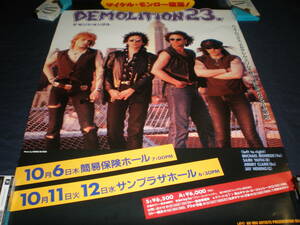 デモリション23. 1994年 来日コンサートポスター/Demolition 23. Japan Tour Poster 1994/Promo/Michael Monroe/Sami Yaffa/ex-Hanoi Rocks