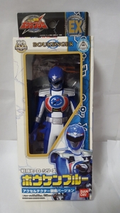 戦隊ヒーローシリーズ ボウケンジャー EX ボウケンブルー アクセルテクター 装備 バージョン ソフビ 人形 BOUKENGER BOUKEN BLUE Figure