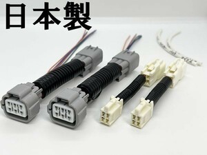 YO-569+ 【② 90系 ノア テールランプ 全灯化 電源取り出し ハーネス】 カプラーオン コネクタ 四灯化 全灯火 ブレーキ キット ライト