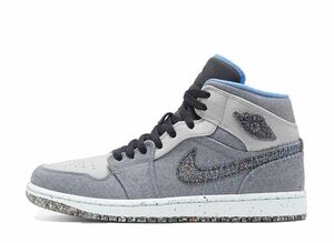 Nike Air Jordan 1 Mid SE "Crater" 26.5cm DM3529-004