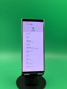 ★送料無料 Xperia 5 64GB SIMフリー 最大容量良好 格安SIM可 SoftBank ○ 901SO グレー 中古 新古品 BP4402 