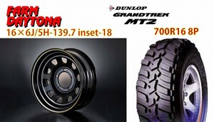 デイトナ イエロー 16×6Ｊ/5Ｈ-18　グラントレックＭＴ2　700Ｒ16 ４本ＳＥＴ