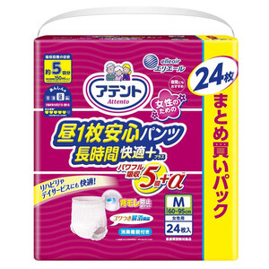 【まとめ買う】アテント 昼1枚安心パンツ 長時間快適プラス Mサイズ 女性用 24枚入×20個セット