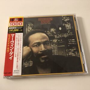 Marvin Gaye 　Midnight Love　マーヴィン・ゲイ