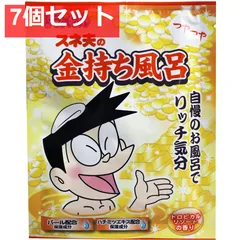 ドラえもんバスパウダー スネ夫のつやつや金持ち風呂 トロピカルリゾートの香り 40g 7個セット まとめ売り