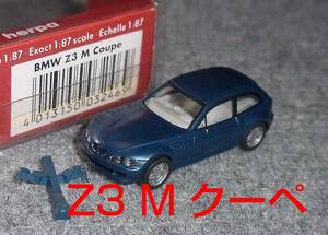 1/87 BMW Z3 Mクーペ ブルメタ