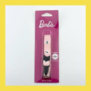 Barbie バービー ピンク ネックストラップ 子供 キッズ