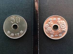 平成17年５０円白銅貨