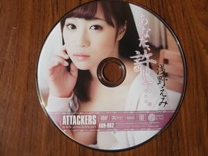 佐野えみ　DVD