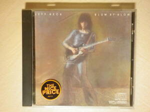 『Jeff Beck/Blow By Blow(1975)』(EPIC EK 33409,USA盤,George Martin,She