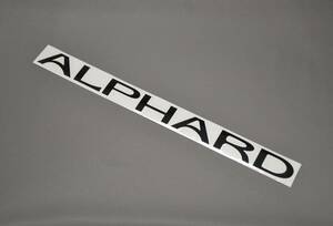 【送料無料】 ALPHARD/アルファード エンブレム シール/ステッカー 黒/ブラック/black 30系 AGH30/AGH35/GGH30/GGH35 前期/後期 G-01