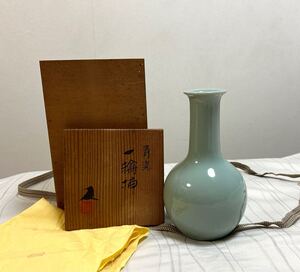 未使用保管品 米沢久 青瓷 一輪挿 花器 花瓶 華道具 供箱有