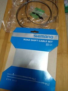 シマノ 自転車用 シフトインナーケーブル SHIMANO ワイヤー　インナーワイヤー2本と付属品　型番Y60098501　ロードシフトケーブルセット