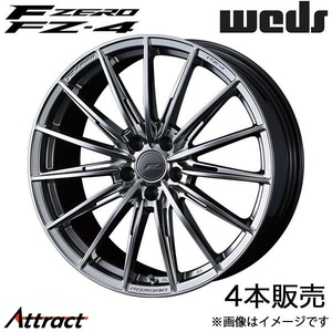 エフゼロ FZ-4 スカイライン V37 19インチ アルミホイール 4本 ダイヤモンドブラック 0039836 WEDS F-ZERO FZ-4