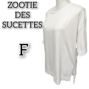 ZOOTIE 【F】 トップス Tシャツ オーバーサイズ ユニセックス