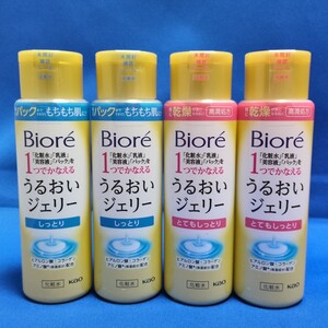 【4点セット】花王 ビオレ うるおいジェリー(しっとり/とてもしっとり) 180ml 化粧水 乳液 美容液 パック ヒアルロン酸 コラーゲン 