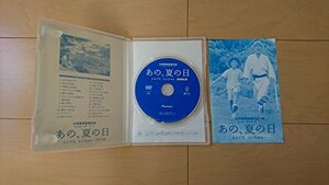 【中古】あの、夏の日-とんでろ じいちゃん-デラックス版 [DVD]