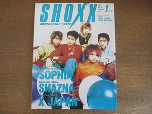 2207ND●SHOXX ショックス 59/1998.1●表紙 ソフィア/X JAPAN/シャズナ/SUGIZO/マリスミゼル/ラクリマクリスティー/HAKUEI(ペニシリン)