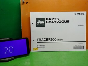 ●　（R41026）⑳　パーツリスト　パーツカタログ　PARTS LIST PARTS CATALOGUE TRACER900　B5CK