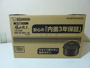 未使用 象印 NW-VF18K1-TA ブラウン 炊飯器 IH炊飯ジャー 極め炊き 1升炊き ZOJIRUSHI 23年製 激安 爆安 1円スタート