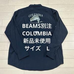 新品 サイズ L COLUMBIA BEAMS PFG BAHAMA ICON L/S SHIRT