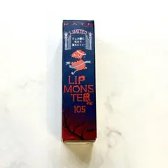 新品　KATE LIP MONSTER 105 日没後の情熱リップモンスター限定