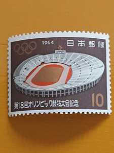 1964年 第18回 オリンピック競技大会記念