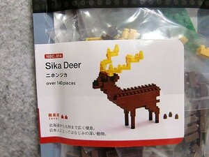 ■ナノブロック ニホンジカ(生産終了)/nanoblock■