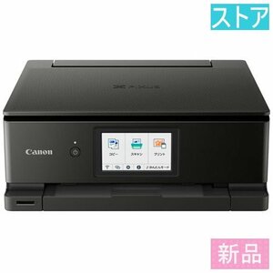 新品・ストア インクジェット CANON PIXUS TS8530 ブラック