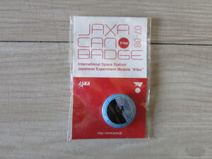 【未使用】JAXA・ジャクサ＊Kibo「07-80 CAN BADGE」＊きぼう・缶バッジ