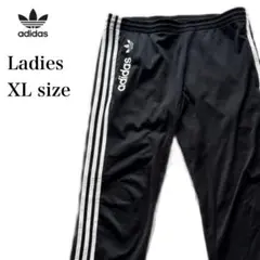 adidas アディダス　トラックパンツ　ジャージ　レディース　XL ブラック