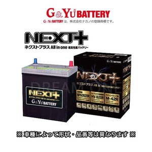 グランビア GF-VCH16W(99/08～) ガソリン車(3400cc) 4WD(寒冷地仕様:80D26R) G&Yuバッテリー NEXT+ NP115D26R