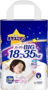 12シート (x 1) 【パンツ スーパービッグサイズ】 オヤスミマン 女の子 夜用パンツ オムツ(18~35kg)12枚