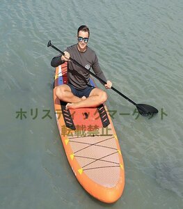 強力推薦★SUPサーフボード ソフトボード アルミパドル スタンドアップ インフレータブル持ち運び便利サーフボード B29