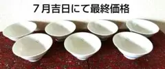 お花の透かし模様の、真っ白な有田焼・白山陶器・『龍栄』の刻印入りお茶碗７点セット
