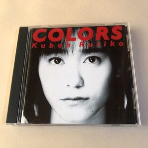 久宝留理子 1CD「COLORS」