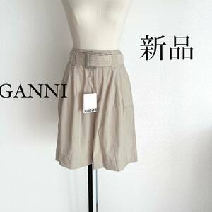 GANNI ガニー　ベージュショートパンツ　XSサイズ