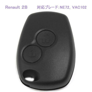 ☆新品、交換キーシェル-２ボタン-１、ブレードなし-シェルのみ、ブレード-VAC102＆NE72に対応、Renault-ルノー、送料無料！☆