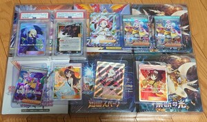 【ポケモンカードまとめ売り】PSA10　ナンジャモ、マリィ、かんこうきゃく、絶版box等(1円スタート)