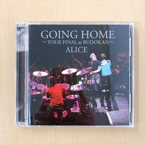 832*アリス ALICE GOING HOME TOUR FINAL at BUDOKAN 2枚組 IOCD-20295～6 CD【クリックポスト可】