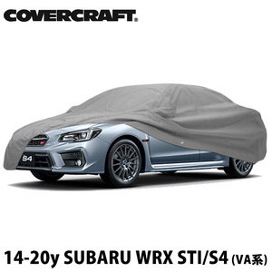 【CoverCraft 正規品】 専用設計 カーカバー スバル WRX STI/S4 VA系 大型リアスポイラー非装着車 ミラー&アンテナポケット付 5層 裏起毛