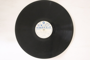 78RPM/SP J.h. スカイヤー セレステ 八重奏團 アンダンテ カンタービレ 1 / 2 AK10 COLUMBIA /00500