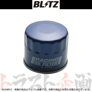 BLITZ ブリッツ オイルフィルター マーク2 GX100 GX105 JZX100 JZX101 JZX105 18701 トラスト企画 (765121861