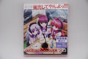 【新品】CD「Angel Beats! SSS 死んだ世界戦線 RADIO VOL.2」初回特典封入 ヴァイスシュヴァルツPRカード 検索：未開封 エンジェルビーツ