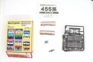 Bトレ Bトレインショーティー Kioskパート1 455系 一般色 中間車 未組立品