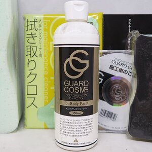 DKG★CA38★ 未使用 GUARD COSMETIC グラスコーティング ガードコスメ セット　ガラスコーティング トヨタ メンテナンスキット