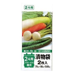 まとめ得 漬け物袋2斗用(30~40L) 2枚入 透明 x [20個] /m