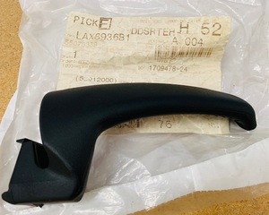 ◆新品未使用◆MOPER純正品◆97-02年ダッジ ラムトラック インナードアハンドルRAM TRACK INNER DOOR HANDLE LEFT SIDE◆(B箱)